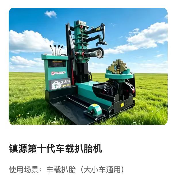 淄博工作站