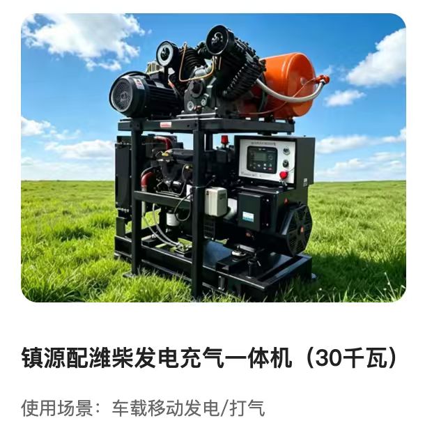 淄博作业车